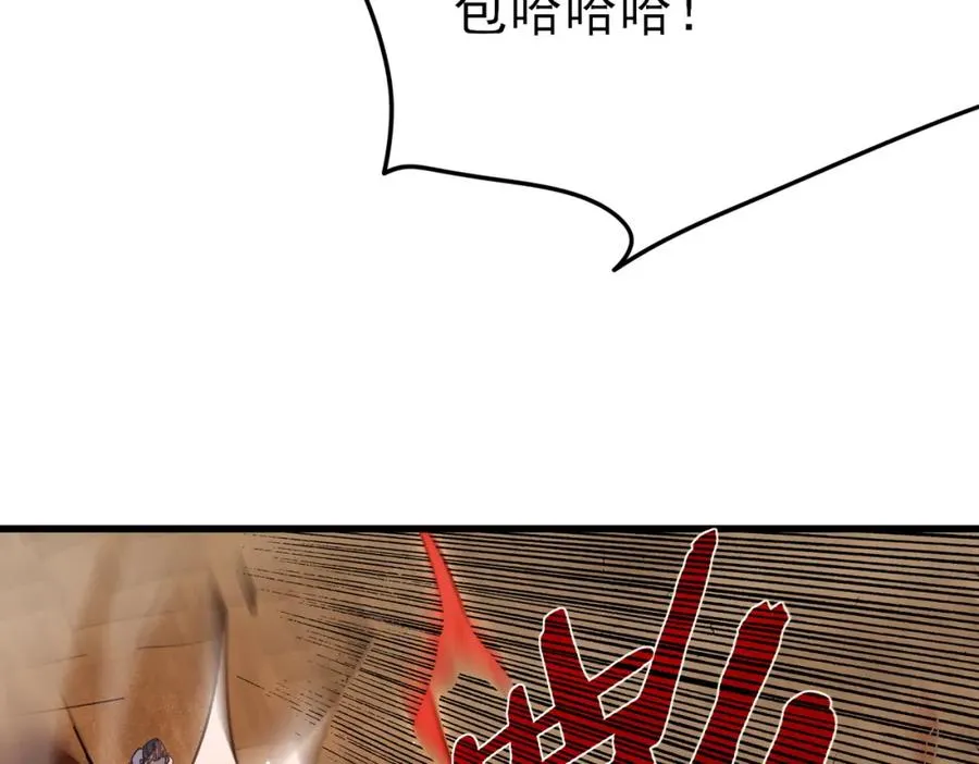 第9话 惨遭打劫！复仇计划开始！43
