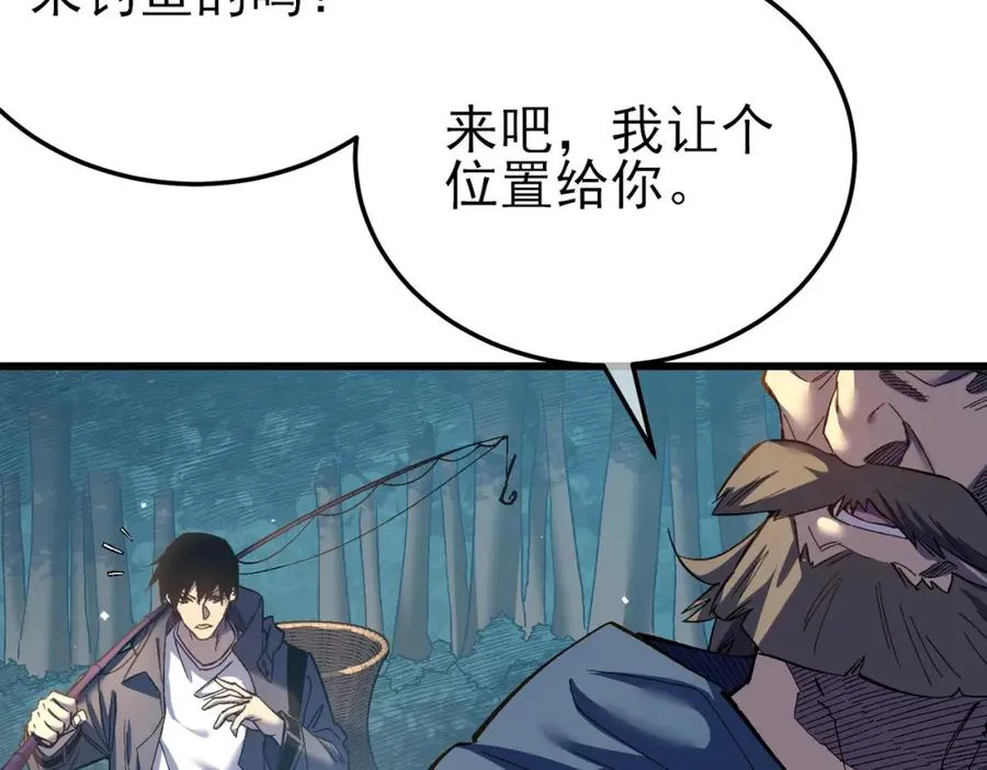 第11话 隐藏boos——鱼人王子！18