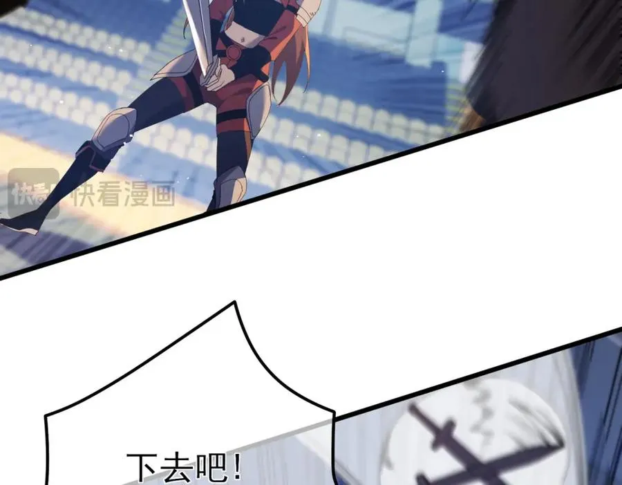 第13话 保送名额之战！程谦墨再次震惊全场！151