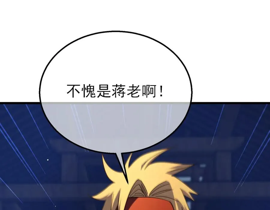 第19话 神器：流光千刃伞175