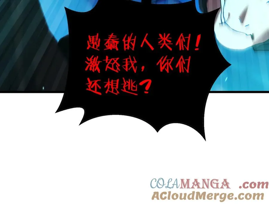 第12话 隐藏任务完成！获得潮汐符咒76