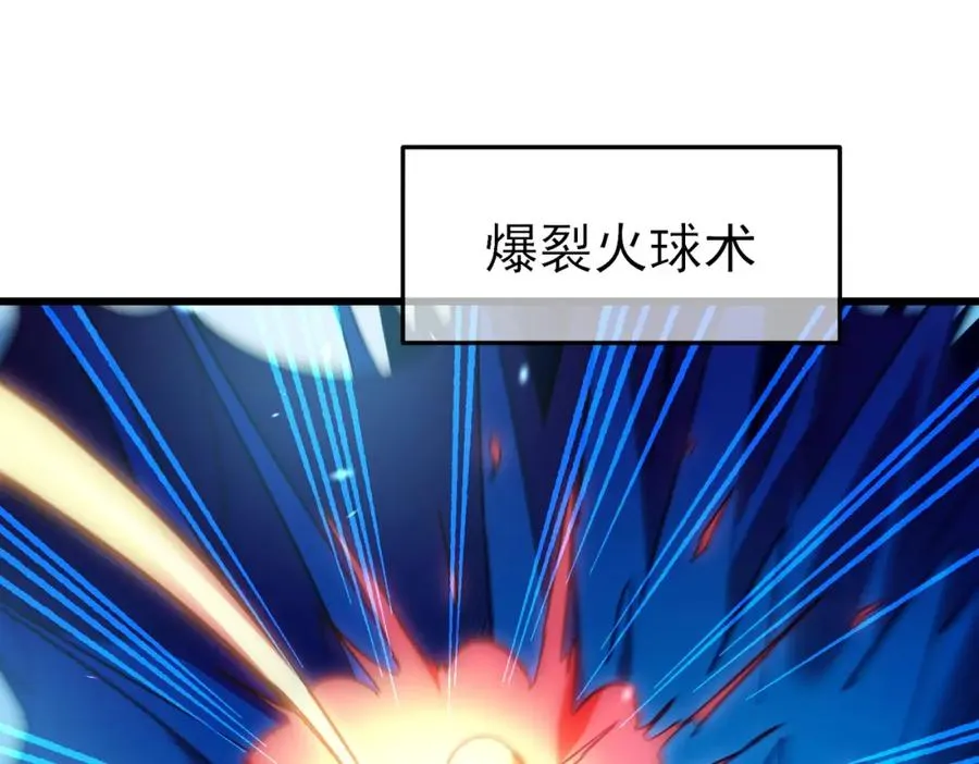 第12话 隐藏任务完成！获得潮汐符咒61