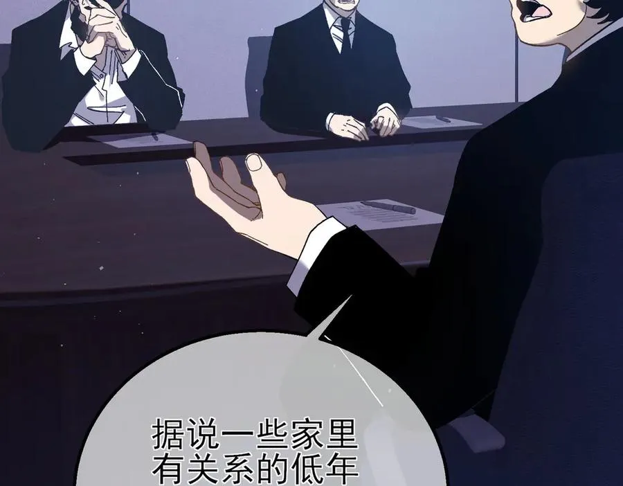 第16话 挑战风华学院秘境！38