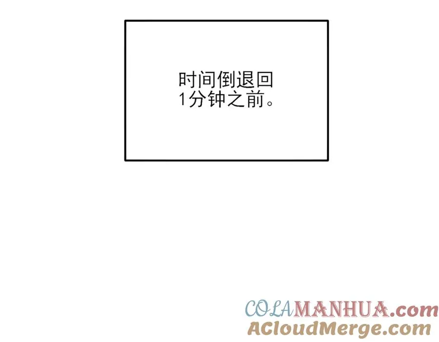 第3话 疯狂刷怪！直冲榜一！136