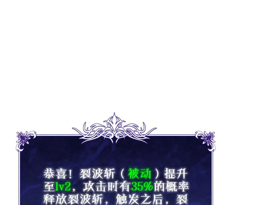 第3话 疯狂刷怪！直冲榜一！178