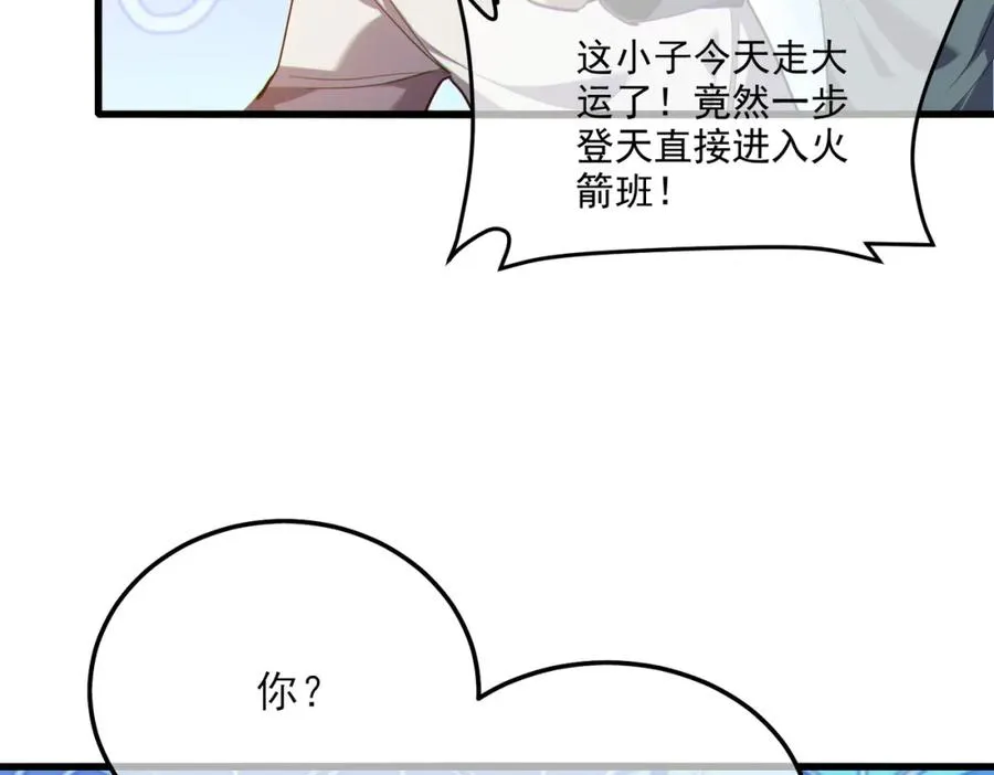 第7话 擂台比武185