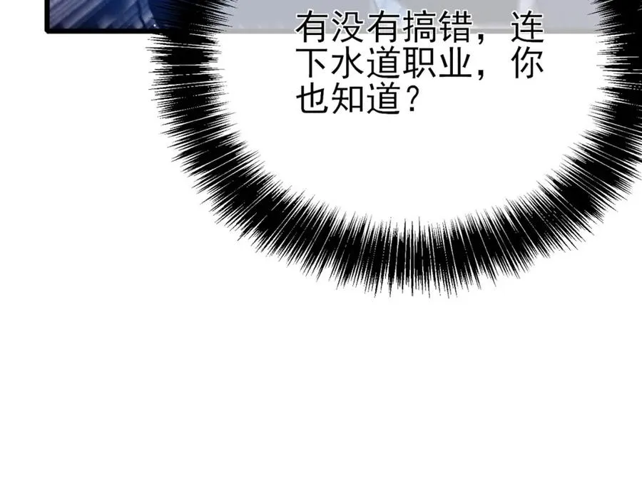 第15话 放弃保送资格28