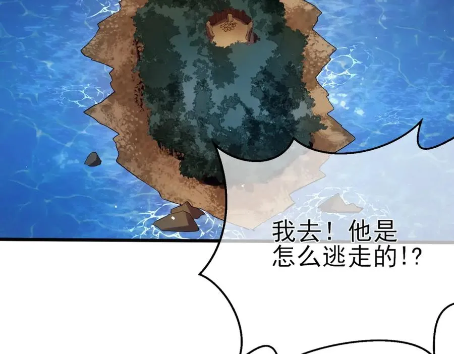 第10话 击杀boss，获得水藤法杖193
