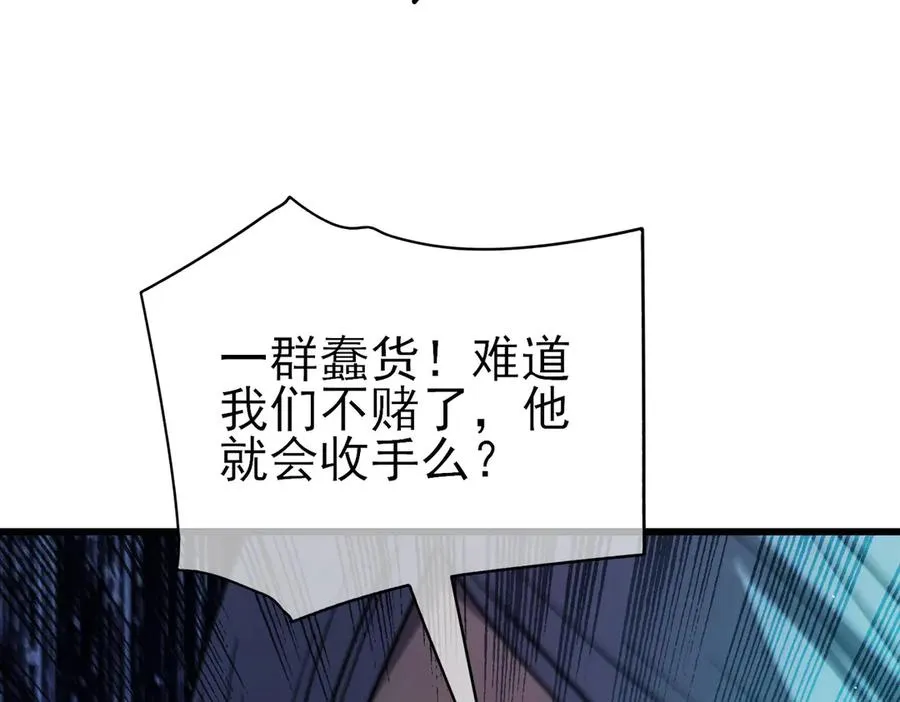 第18话 全校老师败北！38