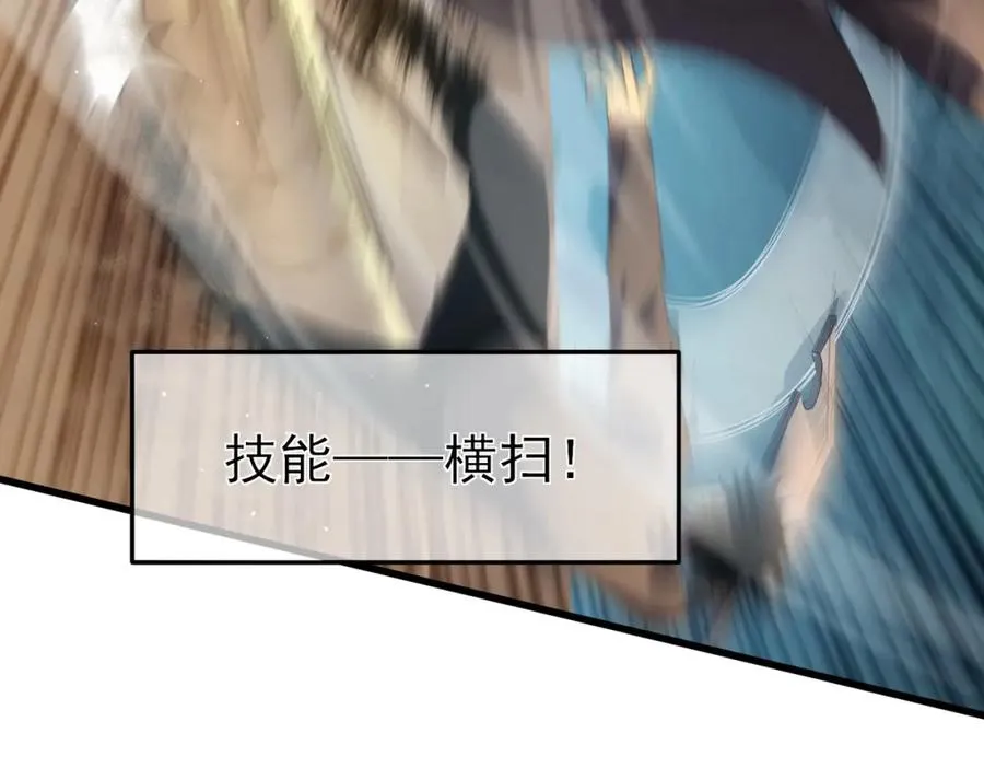 第11话 隐藏boos——鱼人王子！175