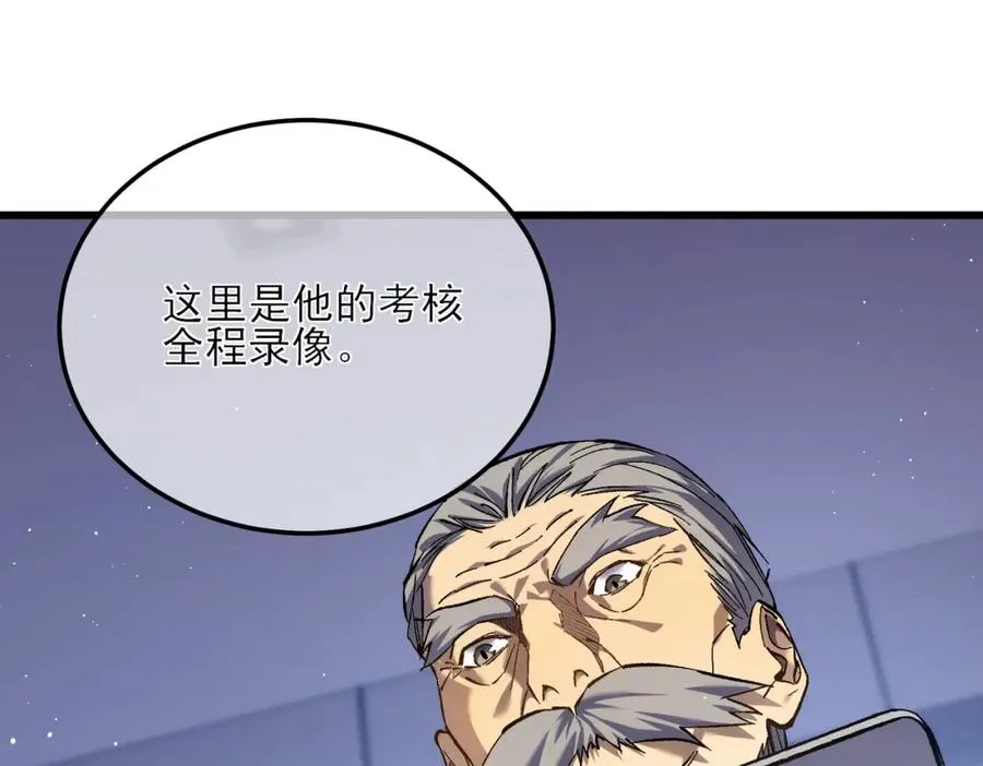 第5话 隐藏boss53