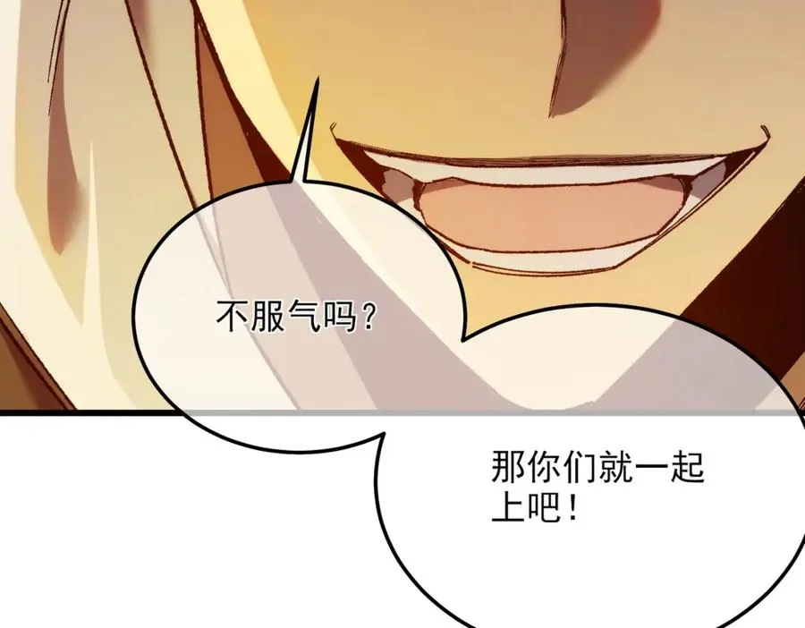 第2话 考核开始！222