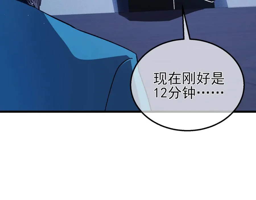 第16话 挑战风华学院秘境！184