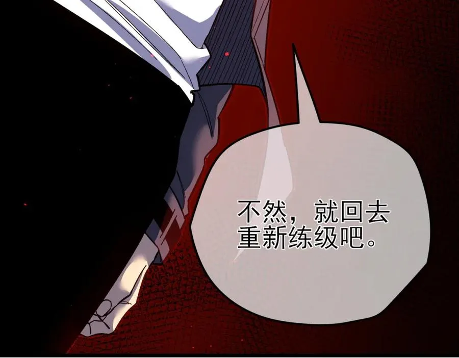 第9话 惨遭打劫！复仇计划开始！27