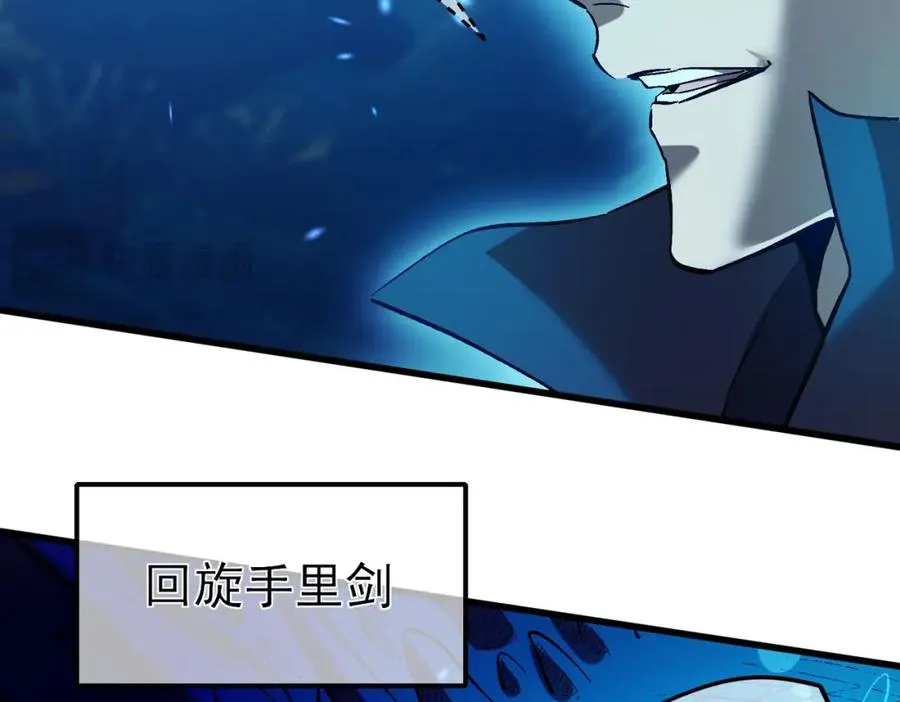 第12话 隐藏任务完成！获得潮汐符咒151