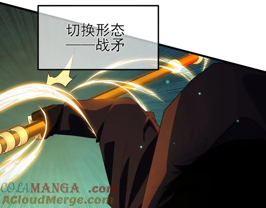 第21话 老墨的教学208