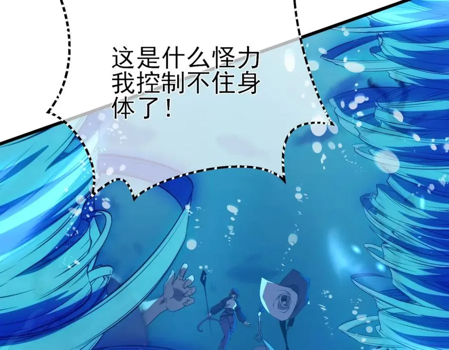第12话 隐藏任务完成！获得潮汐符咒54