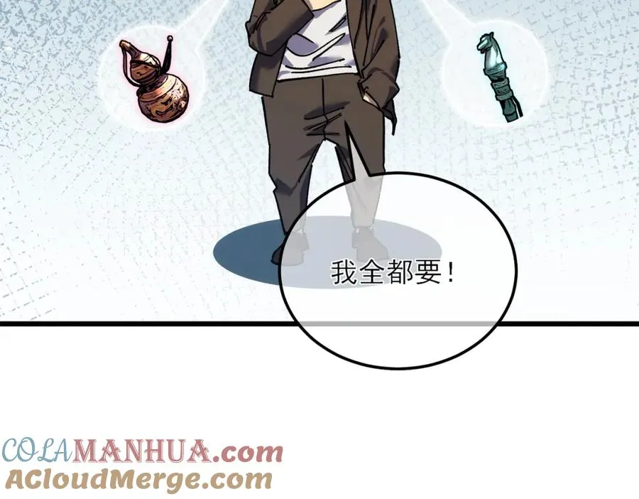 第4话 完美流程击杀BOSS！25