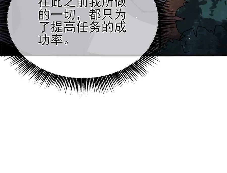 第10话 击杀boss，获得水藤法杖174