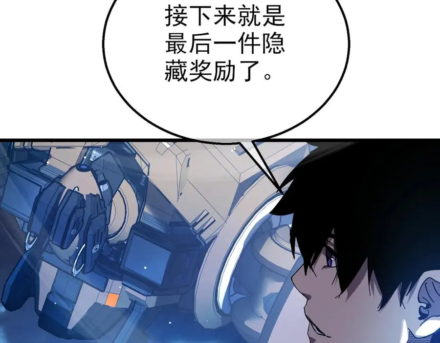 第26话 考核成绩全国第一201