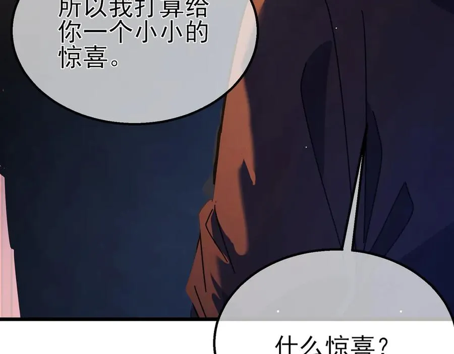 第24话 潜力评估：sss24