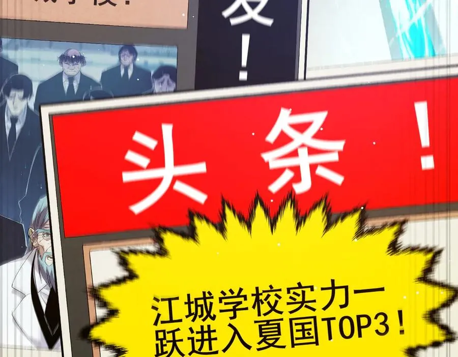 第19话 神器：流光千刃伞7