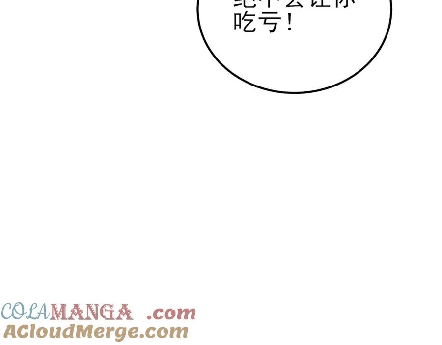 第10话 击杀boss，获得水藤法杖36