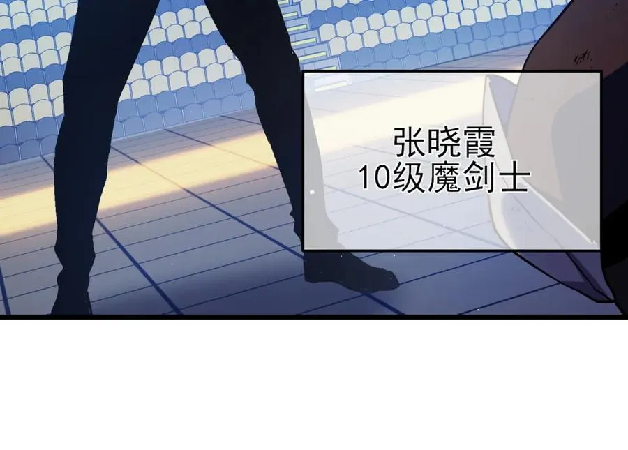 第13话 保送名额之战！程谦墨再次震惊全场！136