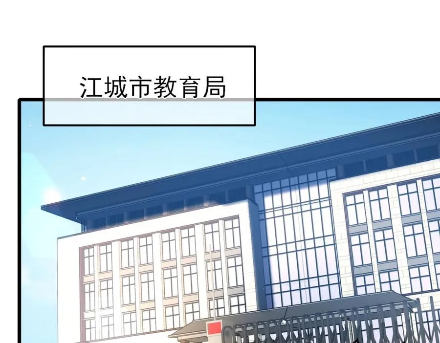 第12话 隐藏任务完成！获得潮汐符咒175