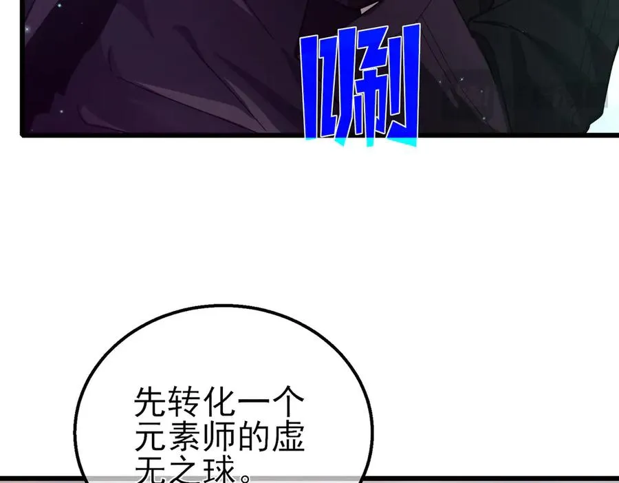 第20话 副本竞速39