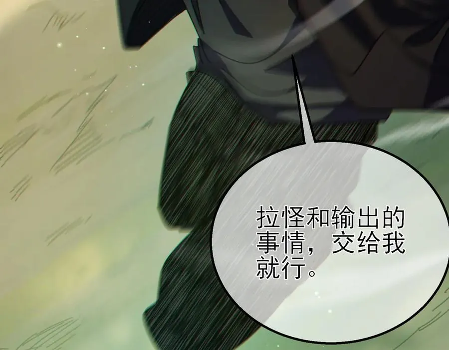 第22话 刷新剃刀沼泽记录147