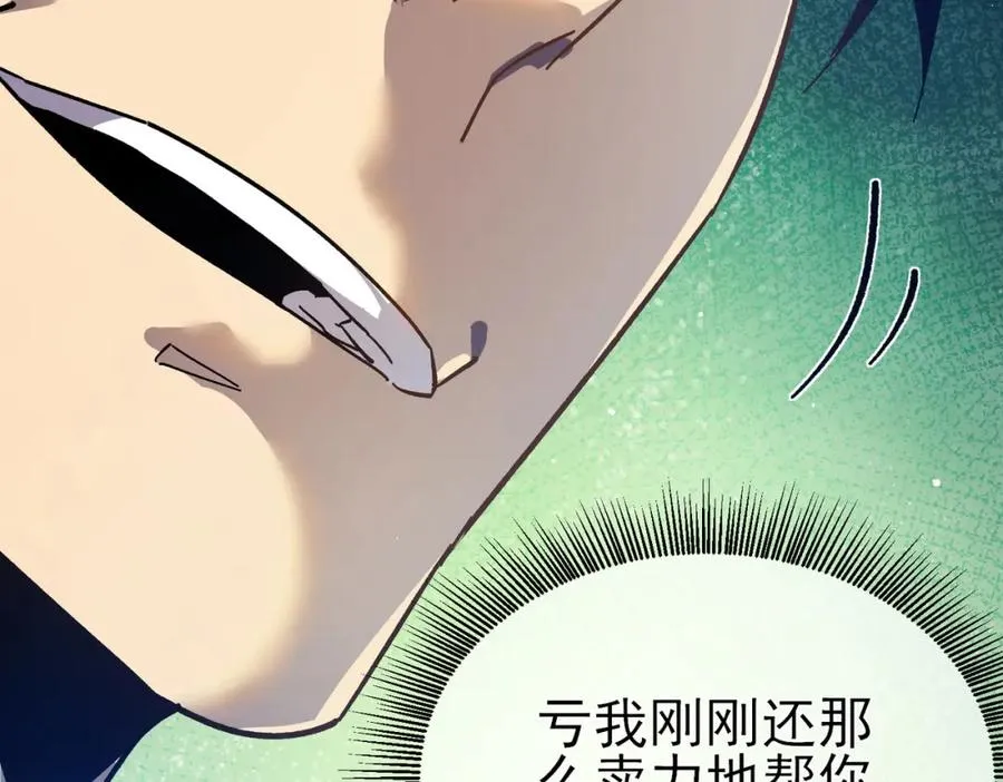 第15话 放弃保送资格180