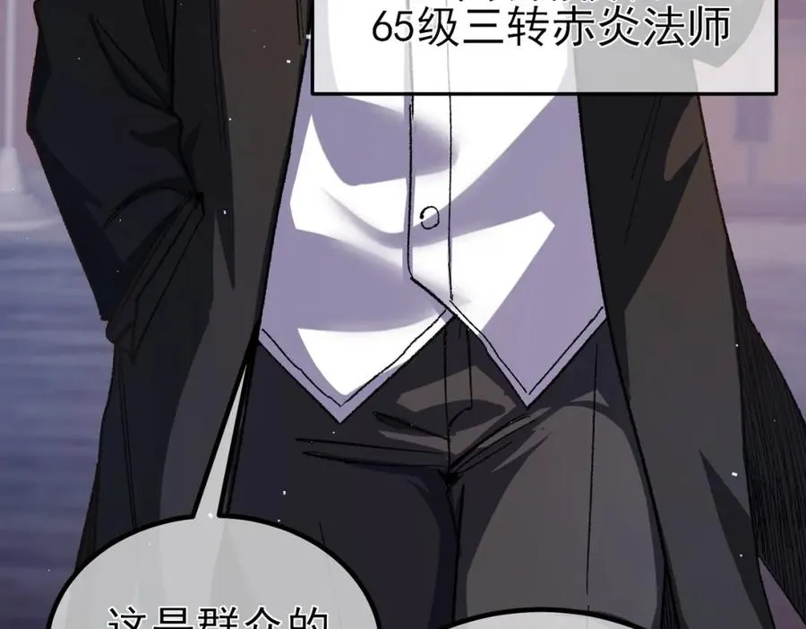 第15话 放弃保送资格147