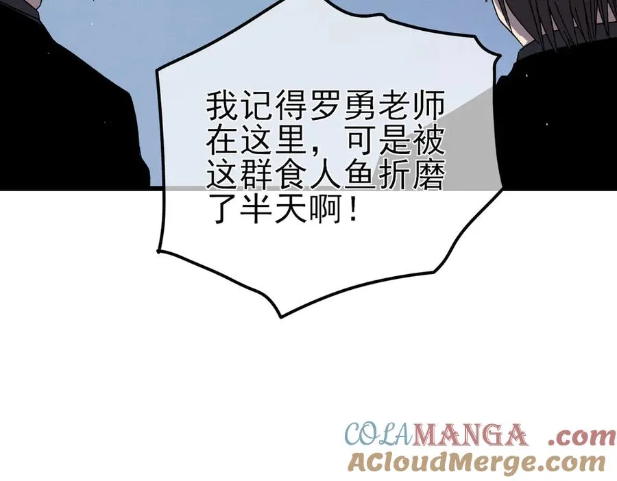 第16话 挑战风华学院秘境！181