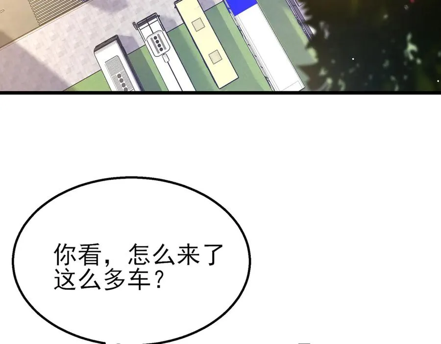 第27话 老师集体面试113
