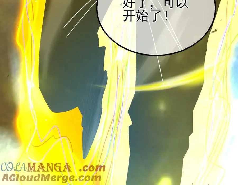 第26话 考核成绩全国第一104