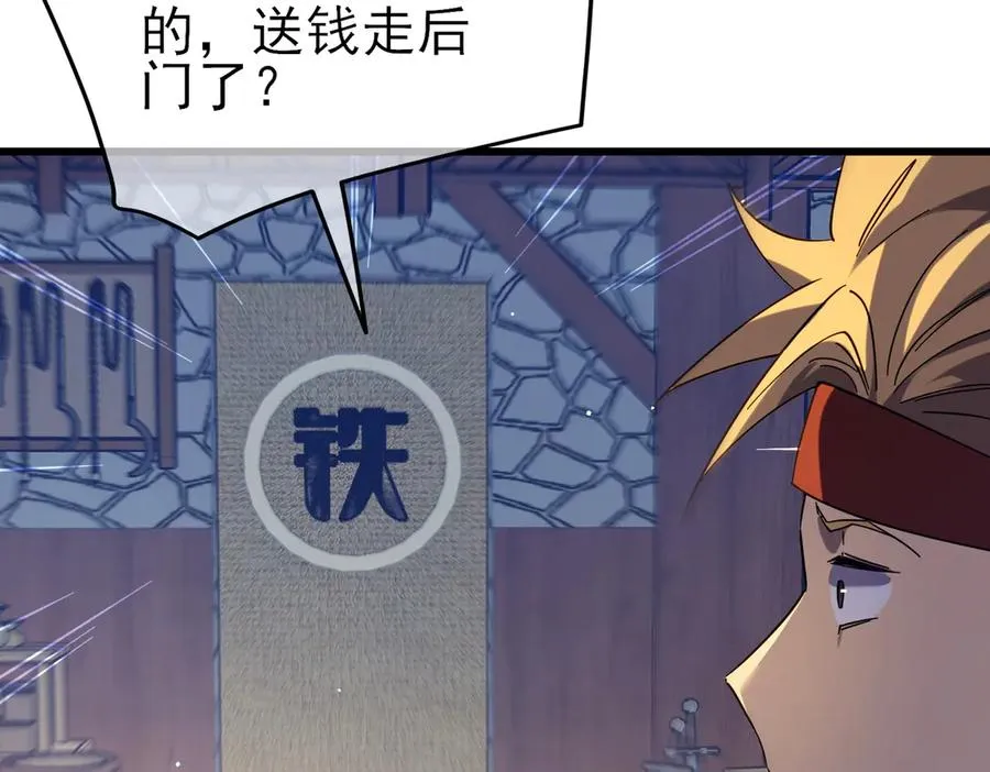 第19话 神器：流光千刃伞130