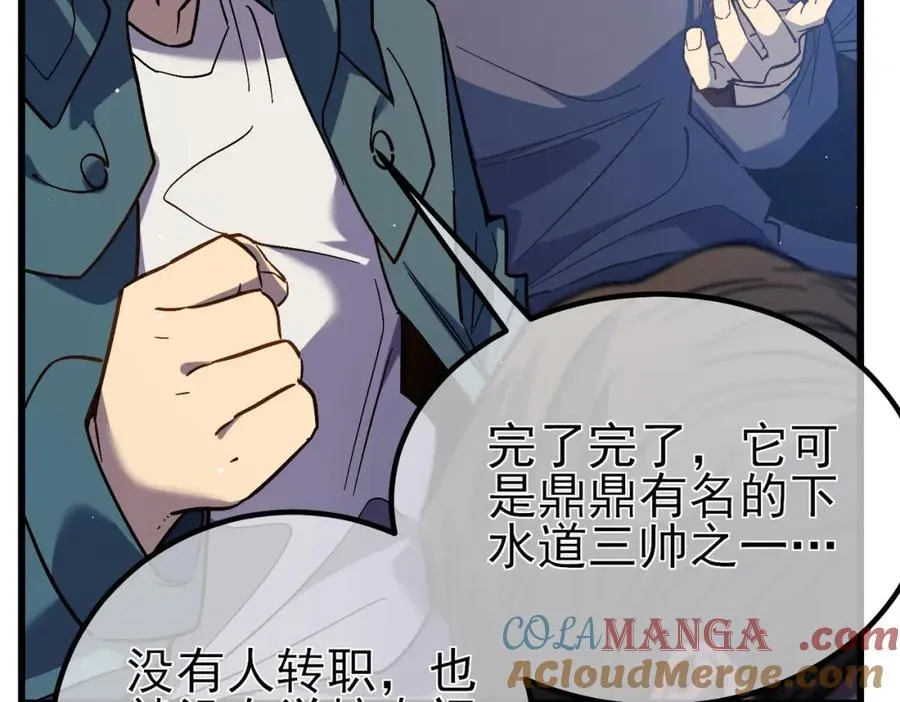 第15话 放弃保送资格17