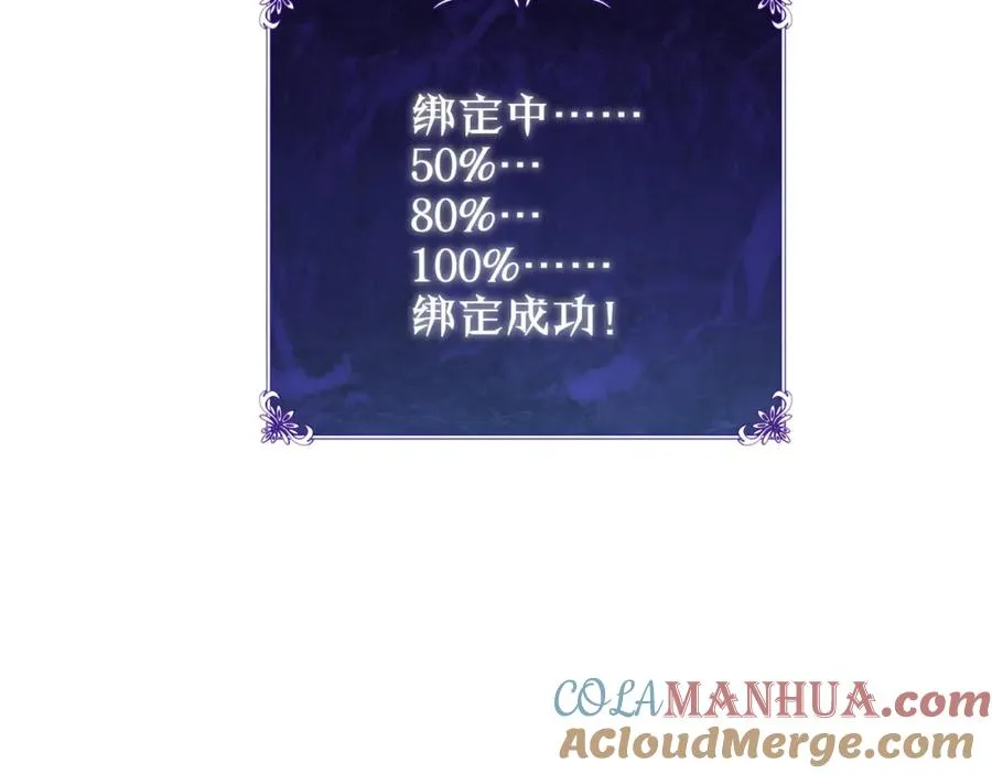 第3话 疯狂刷怪！直冲榜一！232