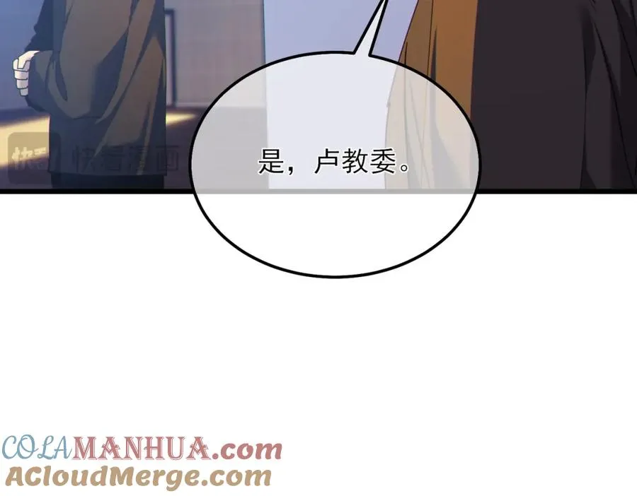 第7话 擂台比武48
