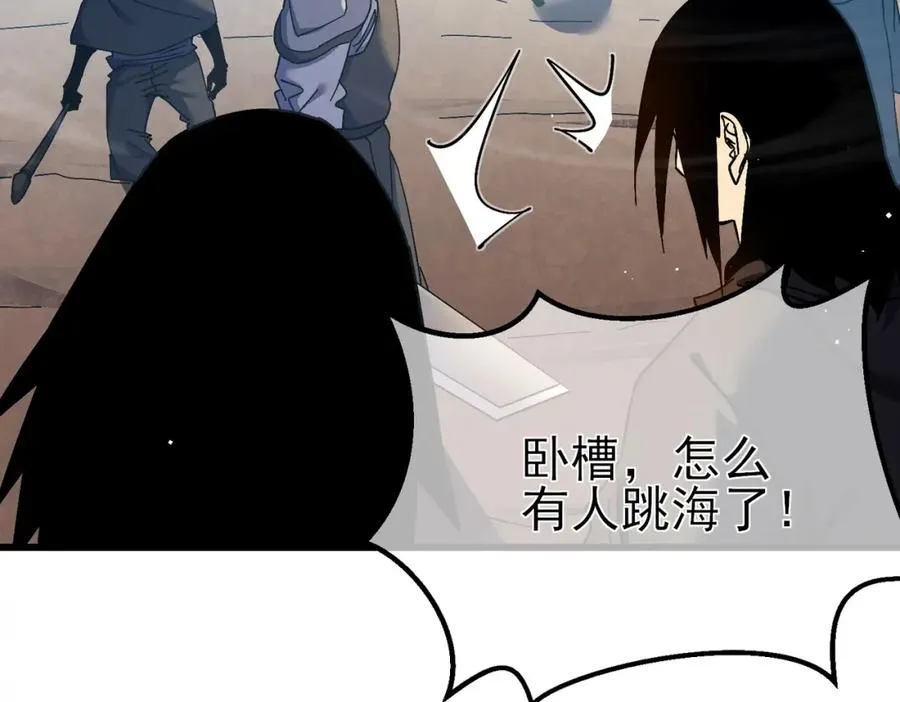第10话 击杀boss，获得水藤法杖55