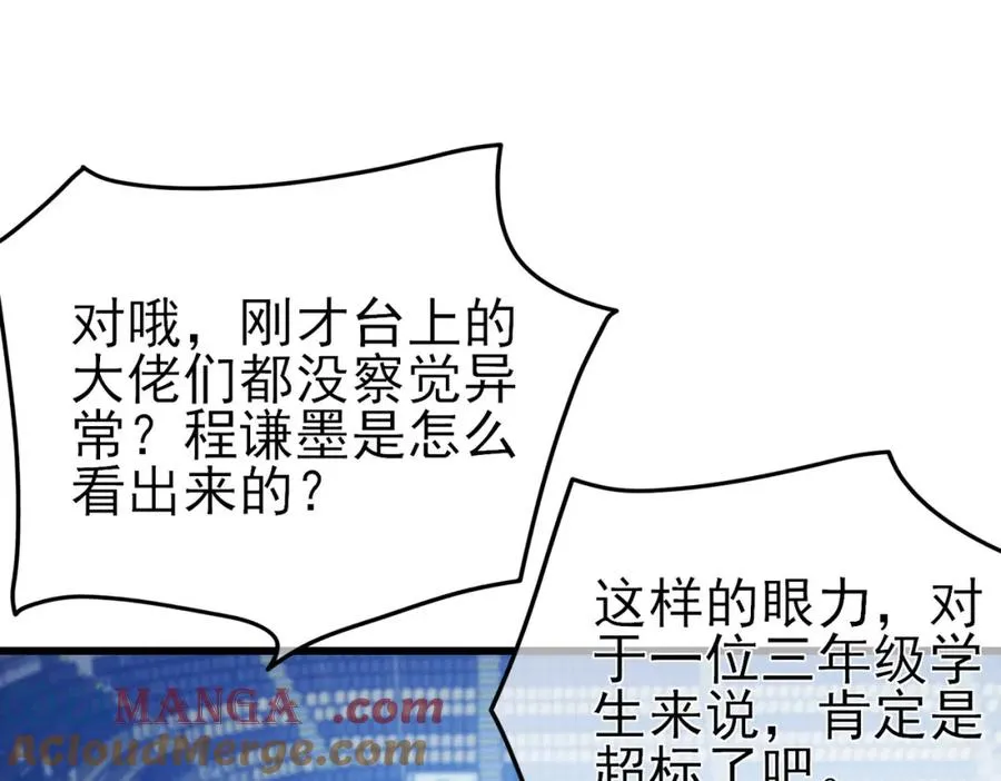 第14话 李道玉违规181