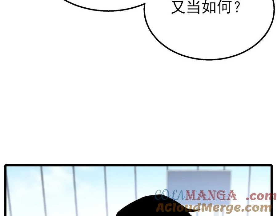 第16话 挑战风华学院秘境！93