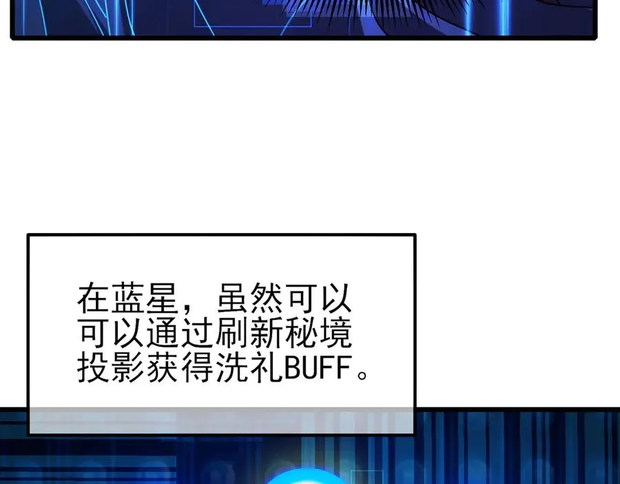 第24话 潜力评估：sss186