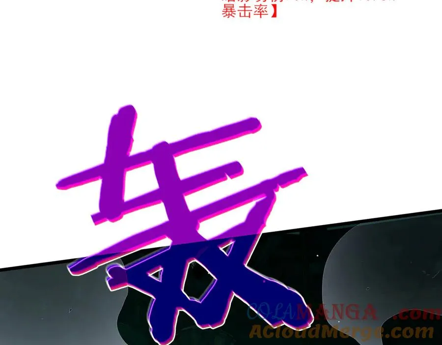 第26话 考核成绩全国第一56