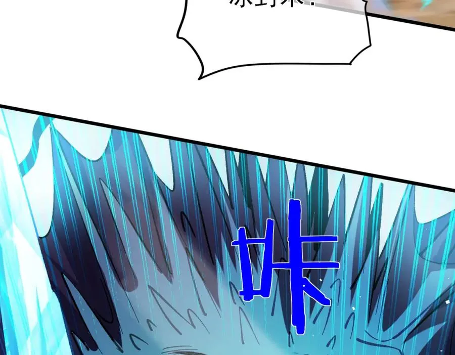 第11话 隐藏boos——鱼人王子！159
