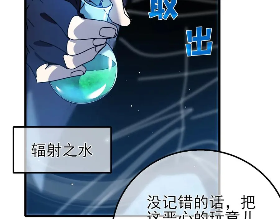 第26话 考核成绩全国第一203