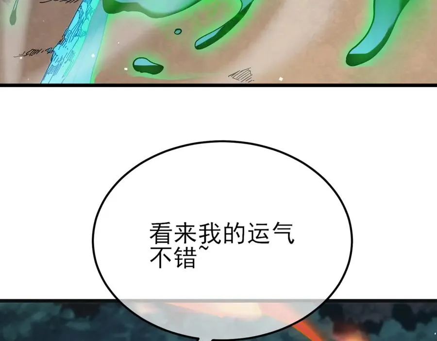 第10话 击杀boss，获得水藤法杖89