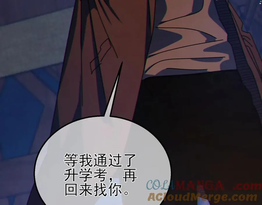 第23话 偷学技能197
