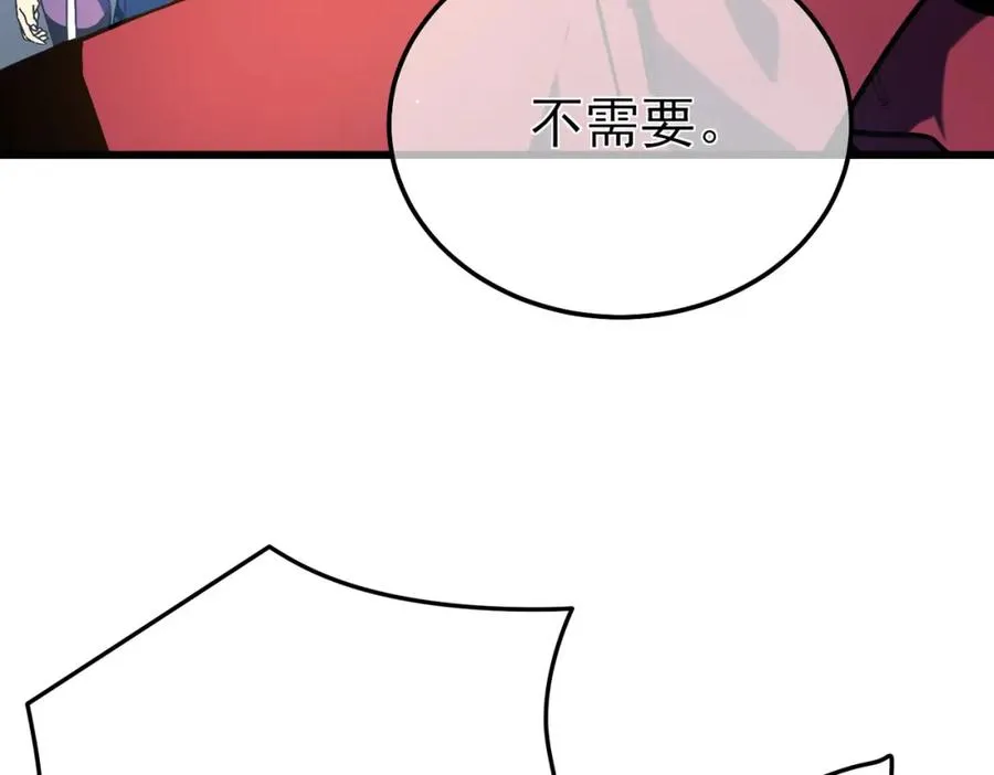 第9话 惨遭打劫！复仇计划开始！167
